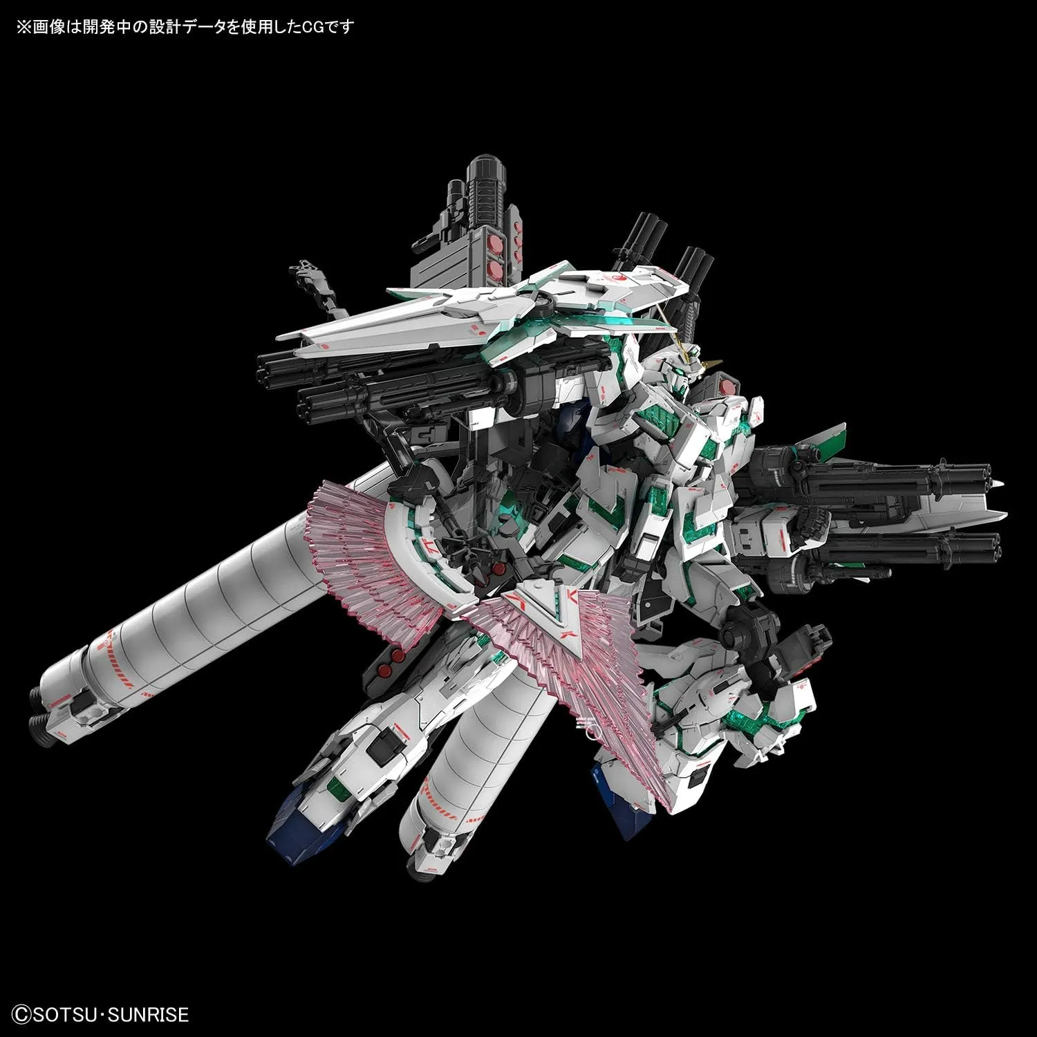 1/144 RG "Mobile Suit Gundam Unicorn" Full Armor Unicorn Gundam