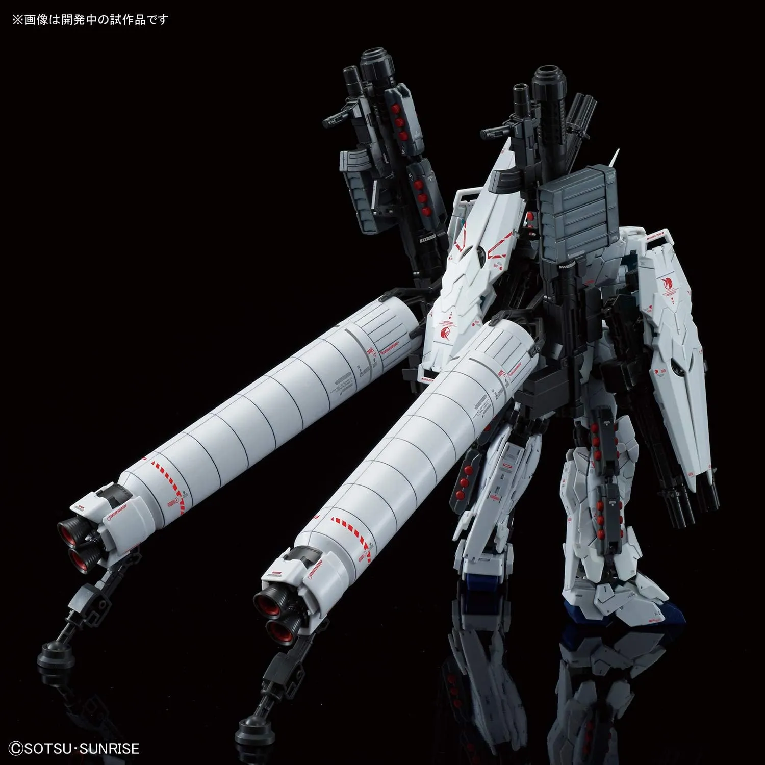 1/144 RG "Mobile Suit Gundam Unicorn" Full Armor Unicorn Gundam
